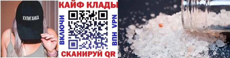 Где купить наркоту Заволжск КОКАИН  Канабис  A-PVP  Гашиш  Меф 