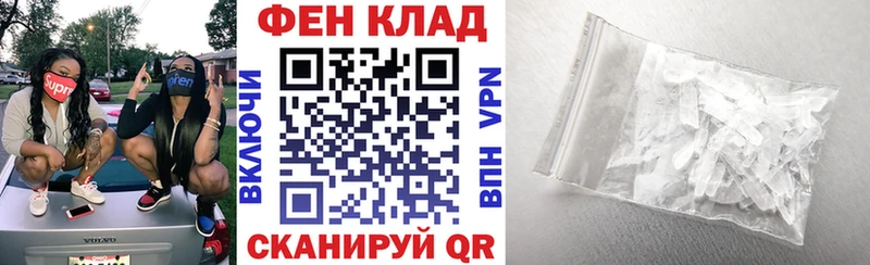 Амфетамин 97%  Заволжск 