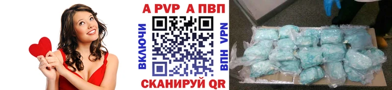 где купить наркотик  Заволжск  Альфа ПВП СК КРИС 