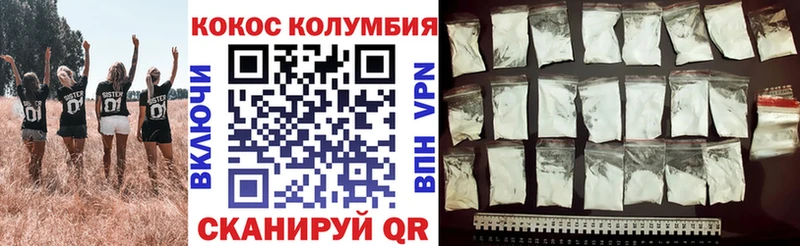 КОКАИН 99% Заволжск