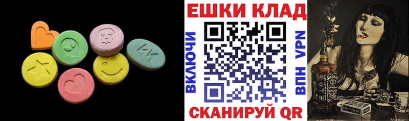 блэк спрут рабочий сайт  Заволжск  ЭКСТАЗИ 280 MDMA  сколько стоит 