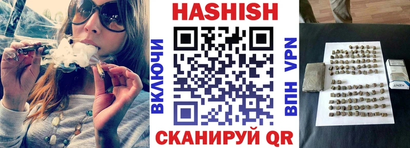 Гашиш Cannabis  Заволжск 