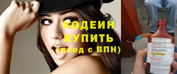 кокс Рославль