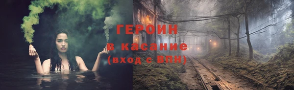 гашик Балабаново