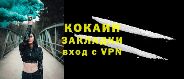 кокаин колумбия Баксан