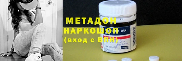 кокаин перу Балахна