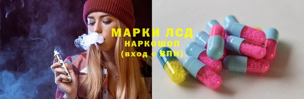 кокаин перу Балахна