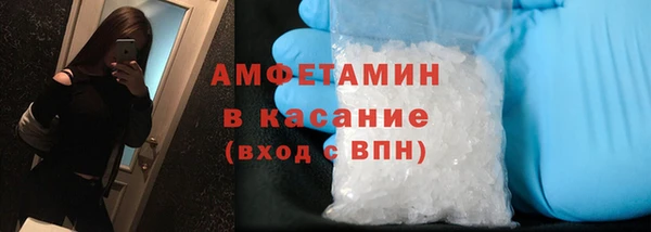 бутират Ростов