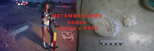 гашик Балабаново