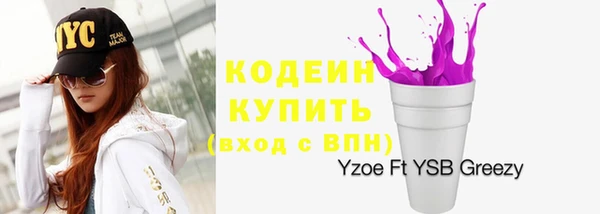 кокаин перу Балахна