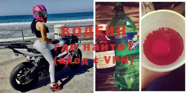 кокаин перу Балахна