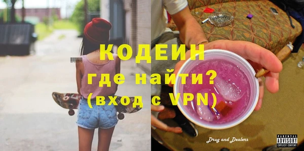 кокаин перу Балахна
