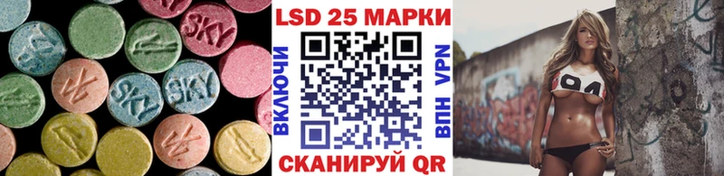 ЛСД экстази ecstasy  Заволжск 