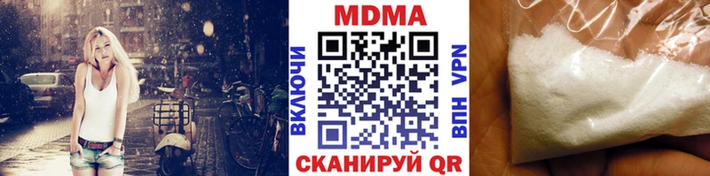 цена   Заволжск  МДМА молли 