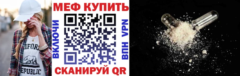 МЕФ 4 MMC  blacksprut онион  Заволжск 