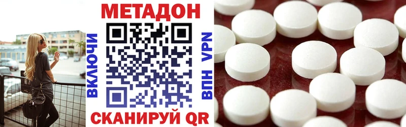 kraken как войти  Заволжск  МЕТАДОН белоснежный 