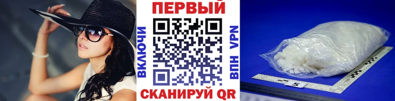 МЕТАМФЕТАМИН витя  гидра рабочий сайт  Заволжск 