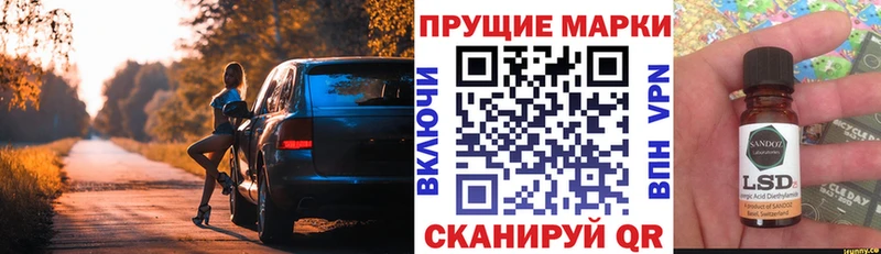 Марки N-bome 1,8мг  Заволжск 