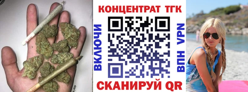 ТГК вейп с тгк  где найти наркотики  Заволжск 